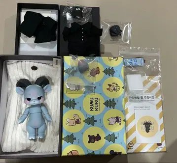 kumukuku cone special set