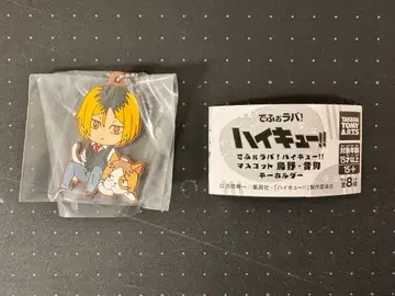 하이큐 데포라바 코즈메 켄마 가챠 점프페스타 2026