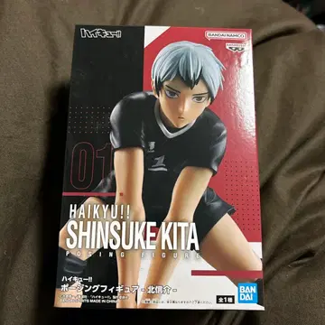하이큐!! 키타 신스케 포징 피규어