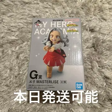 히로아카 더 멀리 제일복권 G상 에리 묶음 판매