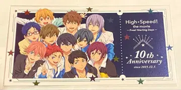 영화 하이 스피드! 상영회 한정판 입장자 혜택 티켓풍 카드 혜택 Free