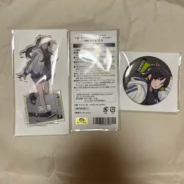 걸클 걸즈밴드크라이 복권메이트 안나 스바루 세트