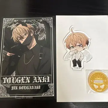 도겐안키 파보테리아 코우고자키 진 아크릴 스탠드 특전