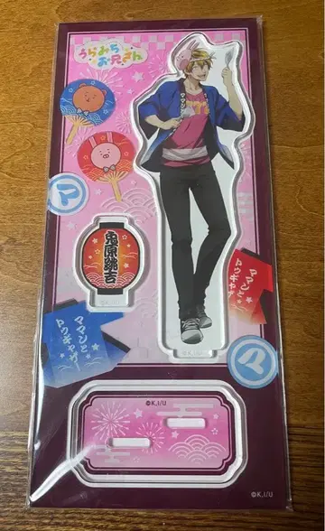 우라미치 오빠 토토하라 하네키치 미개봉 아크릴 스탠드