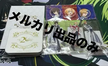 코드기어스 20th 이벤트 굿즈 묶음 판매