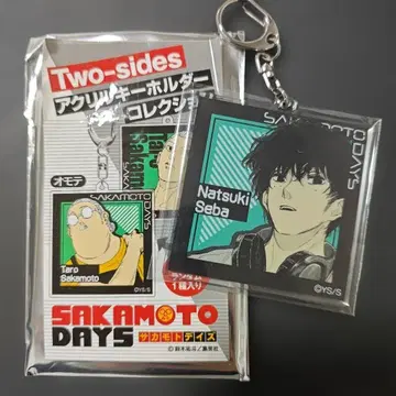사카모토 데이즈 사카데이 세바 나츠키 아크릴 키링 컬렉션