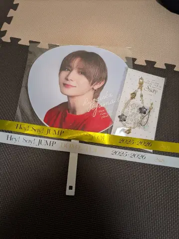 HeySayJUMP S say 콘서트 굿즈 부채 야마다 료스케