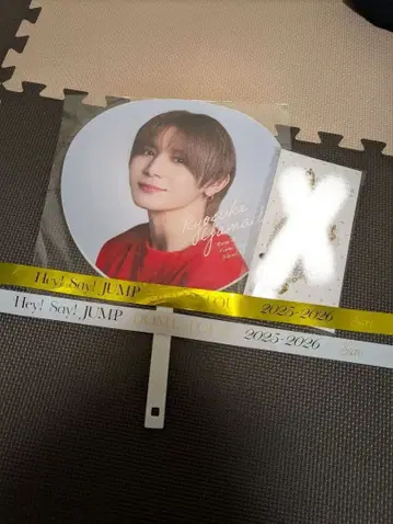 HeySayJUMP S say 콘서트 굿즈 부채 야마다 료스케
