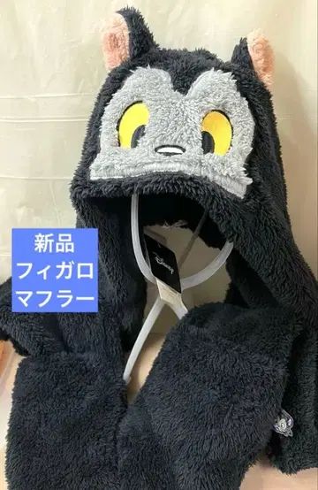 피가로 피노키오 후드 머플러 팬캡 디즈니
