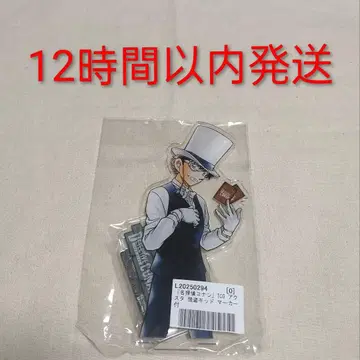 명탐정 코난 TCG 아크릴 스탠드 괴도 키드(마커 포함) 미개봉 새상품