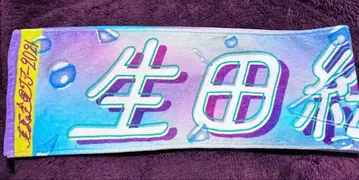 2021년 이쿠타 에리카 그라데이션 타월