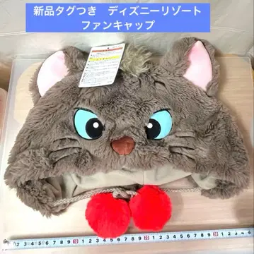 베르리오즈 디즈니 리조트 팬캡 올슉킨 캣 마리 모자
