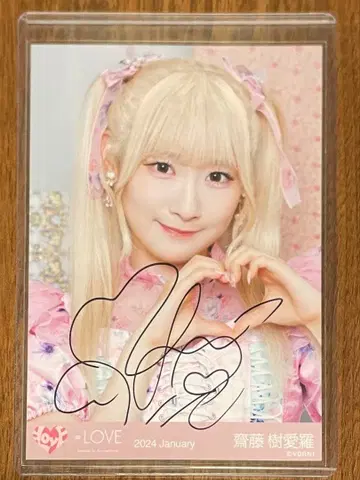 사이토 쥬라 6주년 콘서트 의상 브로마이드 요리 친필