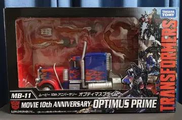 트랜스포머 MB-11 기념일 옵티머스 프라임 [ 미개봉 ]