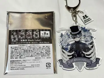 흑집사 Black Label 시엘 아크릴 키링