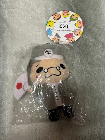 Hey! Say! JUMP 이노오 케이 봉제 인형 이노테리 9푸 B