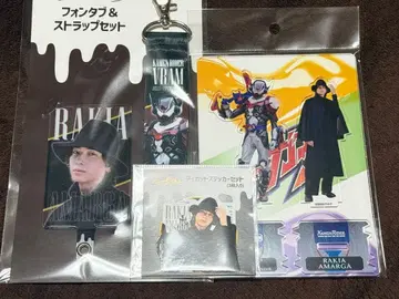 가면라이더 브이람 루트 스토마크 굿즈