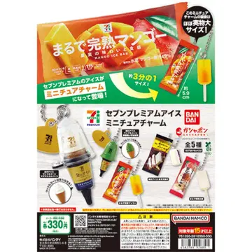 세븐 프리미엄 아이스 미니어처 참