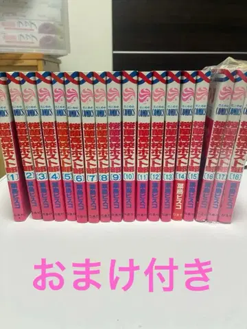 오란고교 호스트부 전권 덤 포함