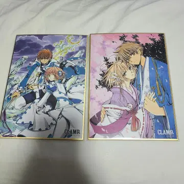 CLAMP전 미니 색지 컬렉션 츠바사
