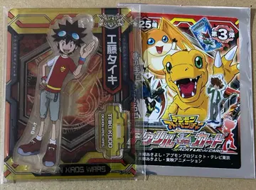 쿠도 타이키 아크릴de 카드