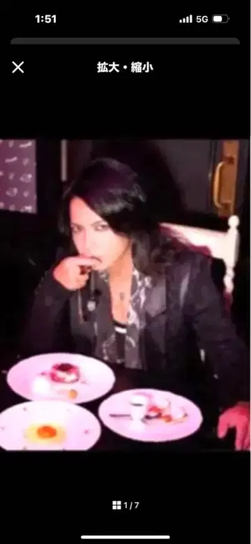 hyde 착용 if 블랙 레오파드 W 피크 자켓 라르크