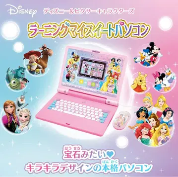 [미개봉 새상품] 디즈니 & 픽사 캐릭터즈 러닝 마이 스위트 컴퓨터