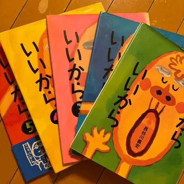 이이카라 이이카라 1~5권 세트 하세가와 요시후미