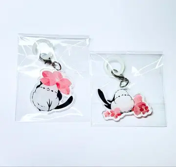 시마연가 표식 키링