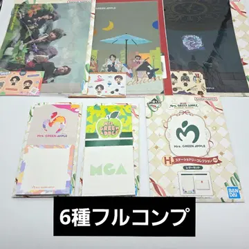 Mrs. GREEN APPLE 제일복권 H상 문구 세트 총 6종