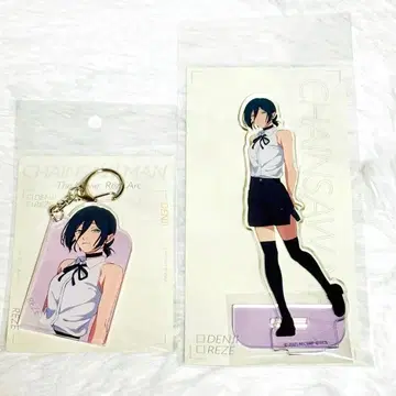 극장판 체인소 맨 레제 편 PARCO 아크릴 스탠드 & 키링 레제