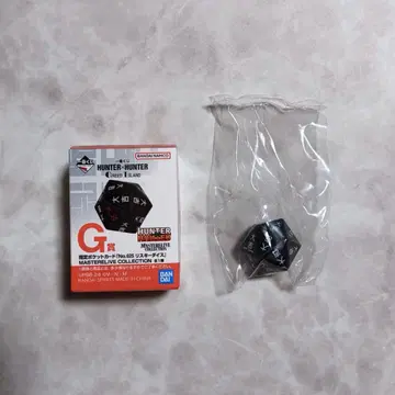 리스키 다이스 HUNTER x HUNTER 제일복권