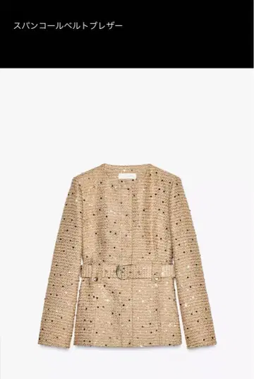 스팽글 벨트 가죽 XS 골든 브라운