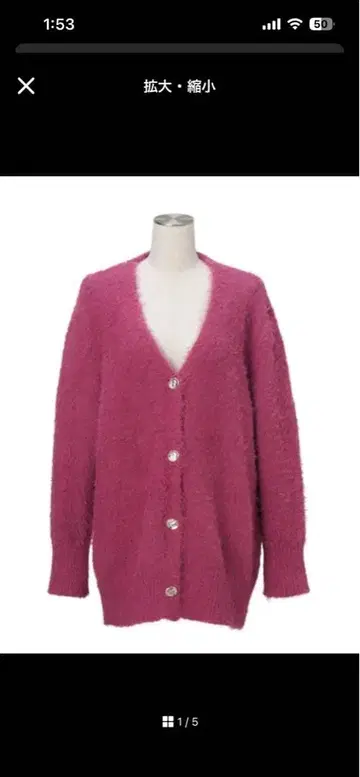 Francfranc 페더얀 V넥 가디건