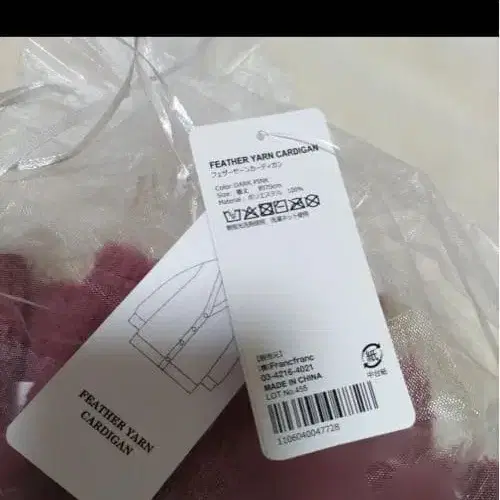 5번째 상품 이미지