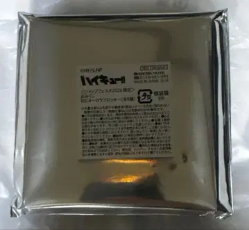 점페스 2026 쇼와노트 복권 하이큐 블로키 미개봉