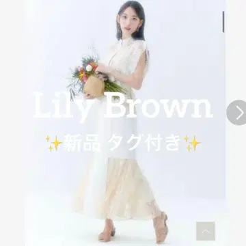 새상품 택 포함 Lily Brown 스위칭 레이스 머메이드 스커트 M