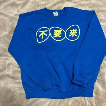 DON'T COME 파랑 맨투맨