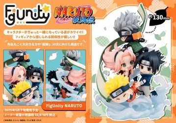 FigUnity NARUTO-나루토- 돌풍전 제7반 집합