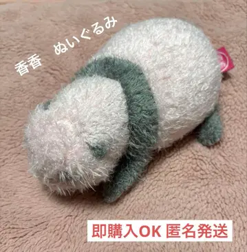 실물 크기 팬더 새끼 향향 샹샹 봉제 인형