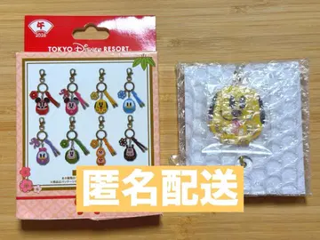 디즈니 2026 설날 키체인 플루토