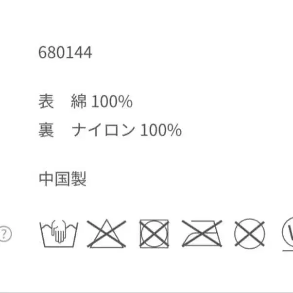 8번째 상품 이미지