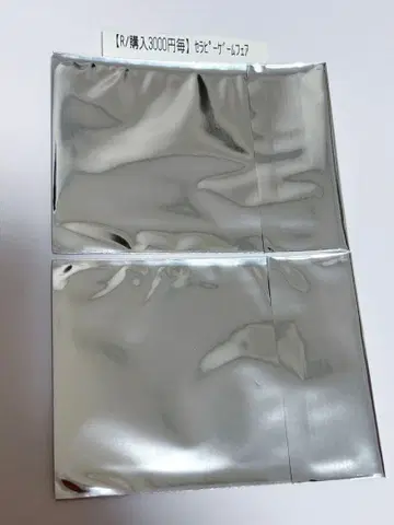 [ 익명 ] 세라피 게임 애니메이트 페어 혜택 미개봉