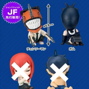 체인소 맨 어깨 쿵 덴지 봄 레제 점페스 가챠