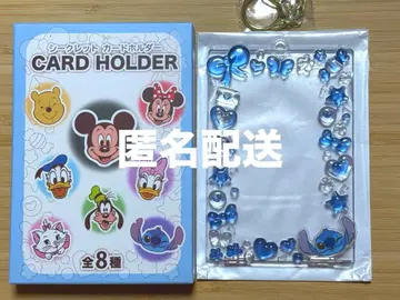 디즈니 시크릿 카드 홀더 트레이딩 카드 홀더 스티치