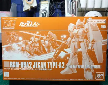 RCM-89A2 제간 A2형 제너럴 레빌 배치기