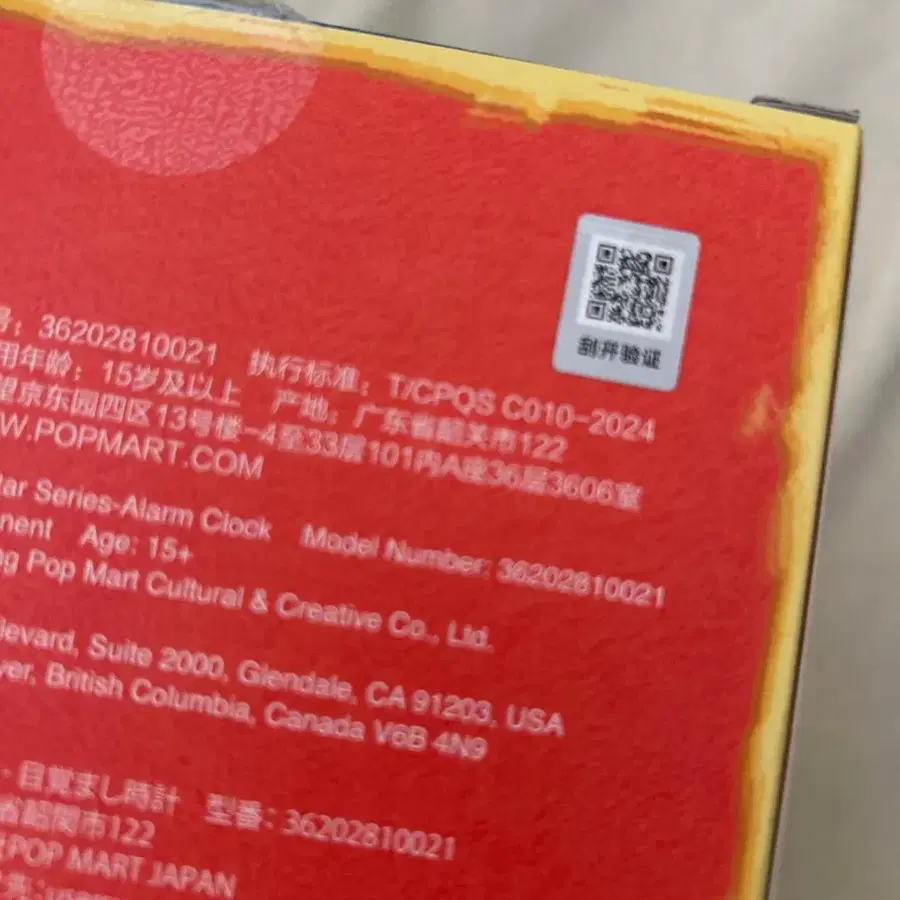 3번째 상품 이미지