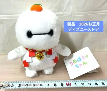 우루포차짱 봉제 인형 디즈니 스토어 베이맥스 카가미모치 설날