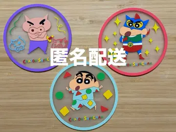 짱구는 못말려 클리어 러버 코스터 가챠