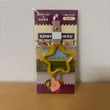별의 커비 한큐 전철 손잡이 키링 커비
